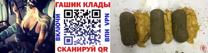 Что такое Светлогорск СОЛЬ  Мефедрон  АМФ  Конопля 