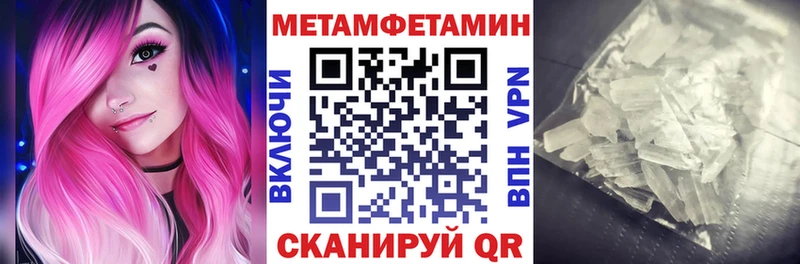 Амфетамин 97%  Светлогорск 