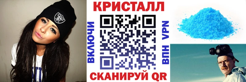 Амфетамин 98% Светлогорск