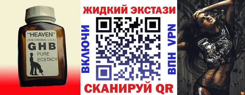 БУТИРАТ Butirat  Светлогорск 