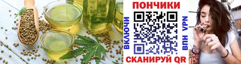 Cannafood марихуана  Светлогорск 