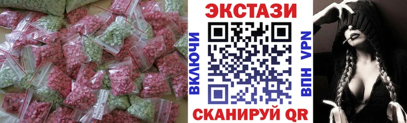 Ecstasy 99%  Светлогорск 