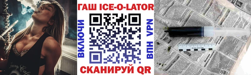 блэк спрут ONION  Светлогорск  Гашиш VHQ 