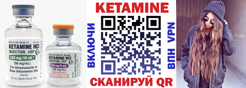 мега ссылки  Светлогорск  Кетамин ketamine 