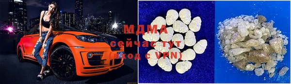 синтетический гашиш Белоозёрский