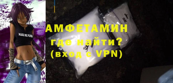 синтетический гашиш Белоозёрский