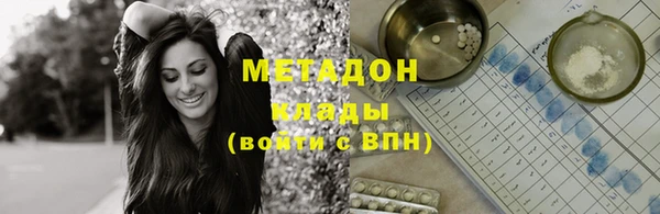 синтетический гашиш Белоозёрский