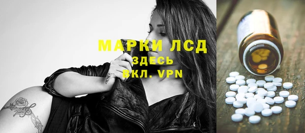 синтетический гашиш Белоозёрский