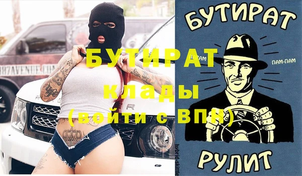 синтетический гашиш Белоозёрский