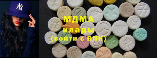 синтетический гашиш Белоозёрский