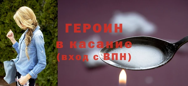тгк Белокуриха