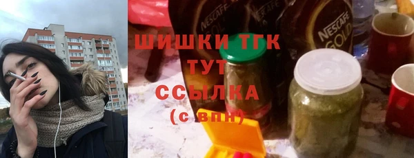 синтетический гашиш Белоозёрский