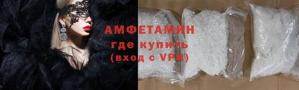 тгк Белокуриха