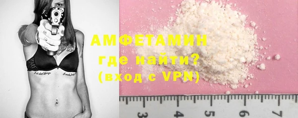 тгк Белокуриха