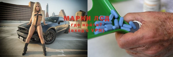 тгк Белокуриха