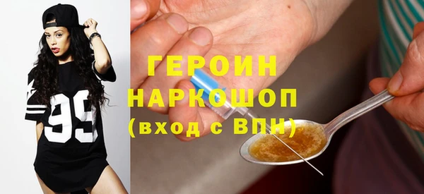 кокаин Беломорск