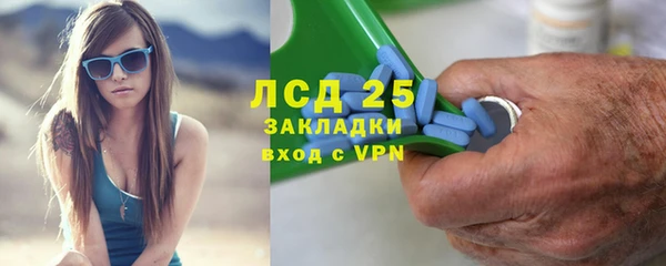 тгк Белокуриха