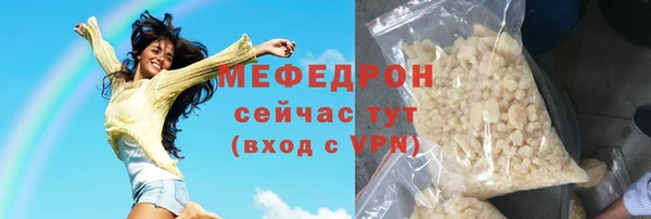 тгк Белокуриха