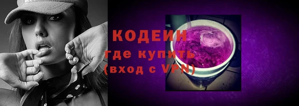 синтетический гашиш Белоозёрский