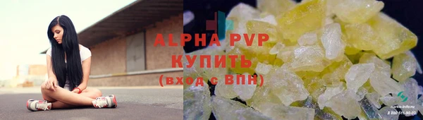 кокаин Беломорск