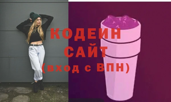 синтетический гашиш Белоозёрский