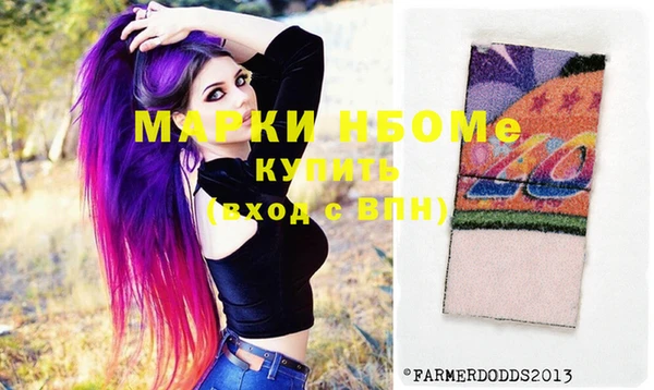 синтетический гашиш Белоозёрский
