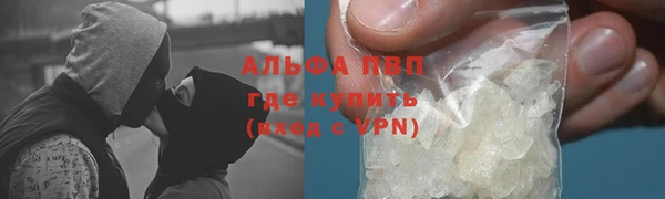 кокаин Беломорск