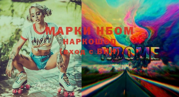 тгк Белокуриха