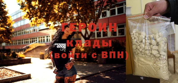 синтетический гашиш Белоозёрский