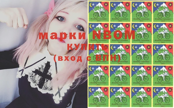тгк Белокуриха