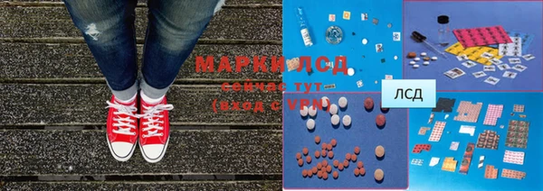 синтетический гашиш Белоозёрский