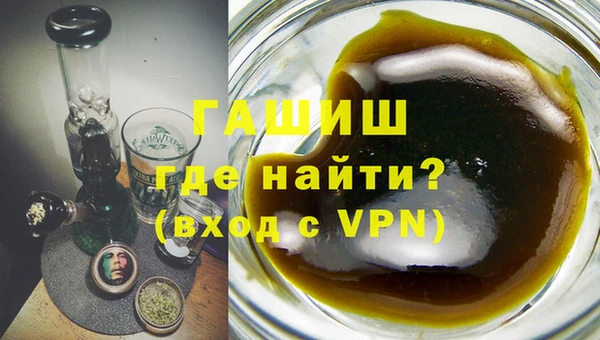 тгк Белокуриха