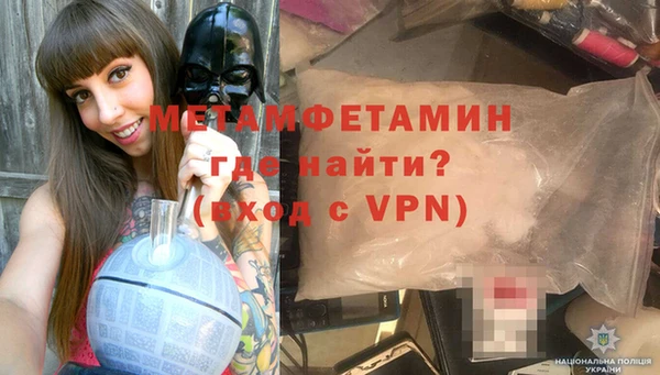 кокаин Беломорск