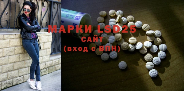 синтетический гашиш Белоозёрский