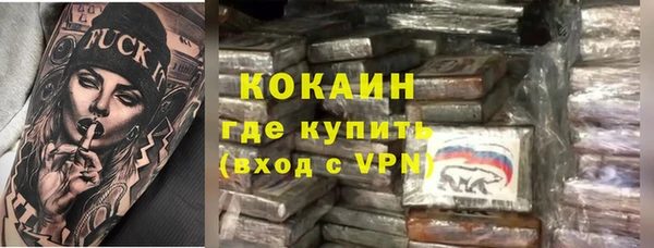 синтетический гашиш Белоозёрский