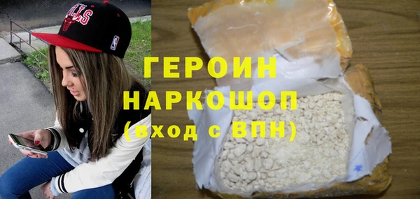 тгк Белокуриха