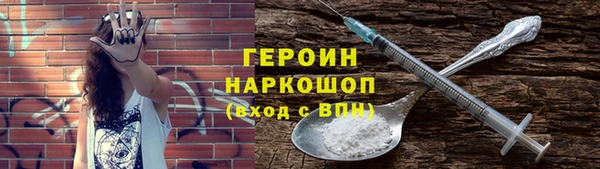 кокаин Беломорск