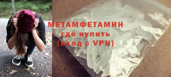 тгк Белокуриха