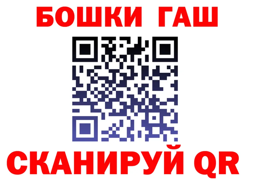 Как найти наркотики? это формула Светлогорск