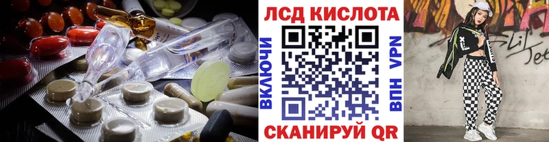 блэк спрут ССЫЛКА Светлогорск LSD-25 экстази кислота магазин наркотиков