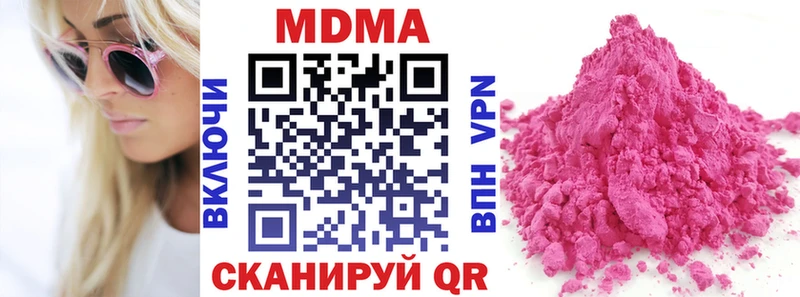 магазин продажи   Светлогорск  MDMA crystal 