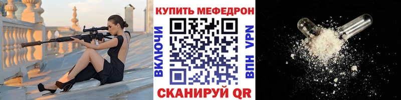 блэк спрут как зайти Светлогорск МЕФ мука