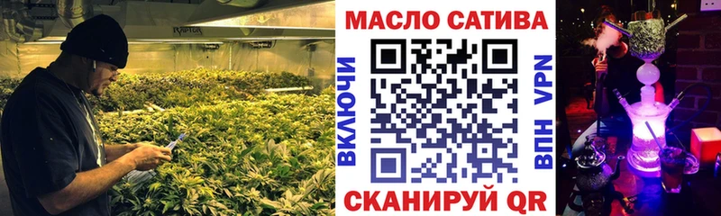 где можно купить Светлогорск МЕГА зеркало Дистиллят ТГК вейп с тгк